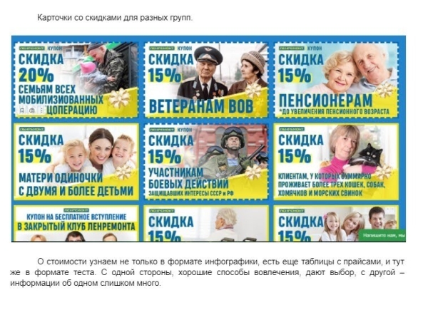 Кейс: более 140 лидов в месяц по Москве стоимостью от 250 ₽ для сервиса по ремонту электроники. +8.5 млн ₽ за год             
                    Кейс: более 140 лидов в месяц по Москве стоимостью от 250 ₽ для сервиса по ремонту электроники. +8.5 млн ₽ за год