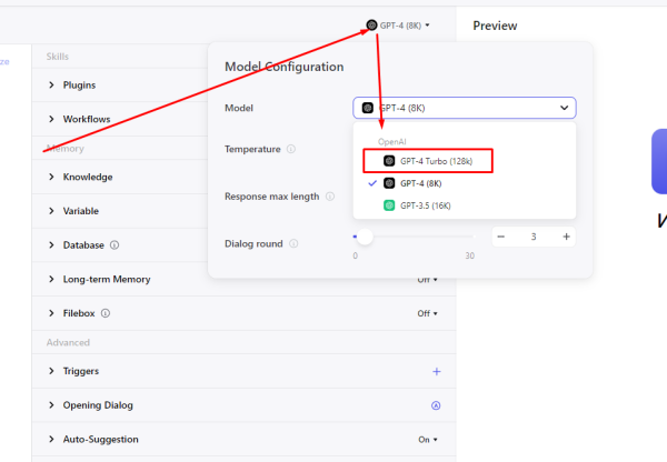 
                    Как бесплатно получить чат GPT 4            