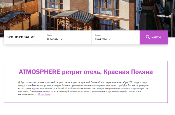 Как отели становятся ближе к фитнесу и почему это им полезно и выгодно?
Как отели становятся ближе к фитнесу и почему это им полезно и выгодно?