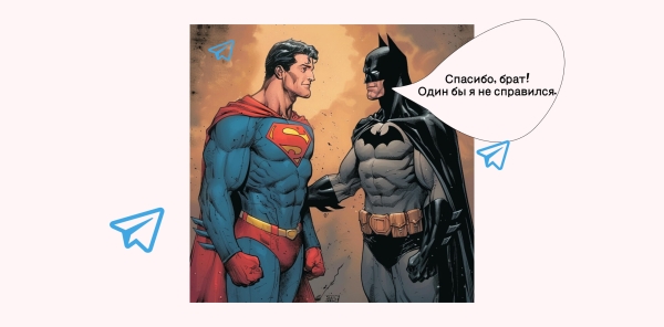 Реклама Telegram Ads и посевы в Телеграм: как забрать весь платный трафик внутри мессенджера и привлечь массу клиентов?
Реклама Telegram Ads и посевы в Телеграм: как забрать весь платный трафик внутри мессенджера и привлечь массу клиентов?