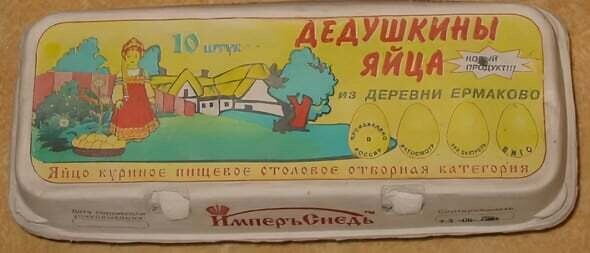 
                    Нелепые маркетинговые ходы или когда креатив зашкаливает            