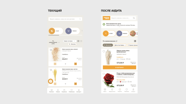 
                    12 и еще один симптом того, что вашему IT-продукту нужен аудит            