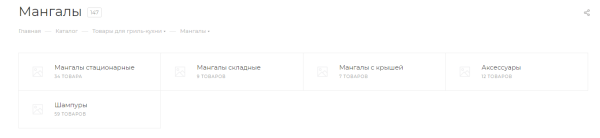 
                    Разожгли — не потушить! Как мы с помощью SEO в 9,5 раз увеличили трафик интернет-магазина каминов «ОГНЕР»            