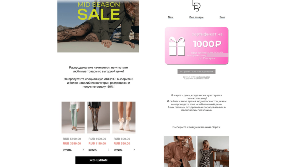 Виды email-рассылок: их предназначения и польза для бизнеса
Виды email-рассылок: их предназначения и польза для бизнеса