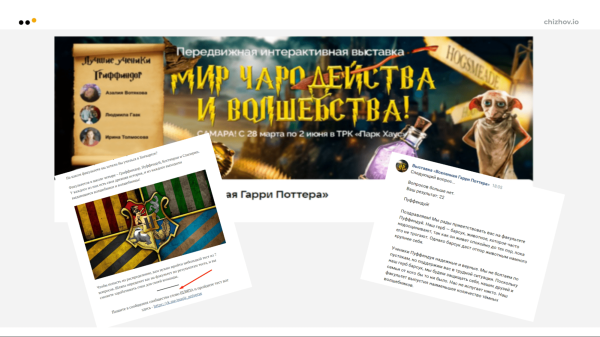 
                    5 крутых примеров геймификаций в соцсетях для бизнеса: подборка и чек-лист по разработке            