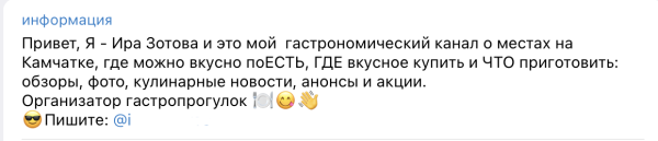 
                    Чек-лист Telegram-канала. Оцените канал по этим 11 пунктам, чтобы не слить бюджет и время на продвижение            