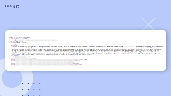 
                    Где продавать мебель: интернет-магазин или маркетплейсы? Как мебельная фабрика без вложений удвоила годовую выручку            