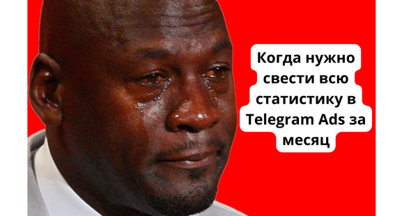 
                    Кейс: как привлечь 14 000 подписчиков в Telegram-канал. Продвижение бренда одежды Voishe в Телеграм            