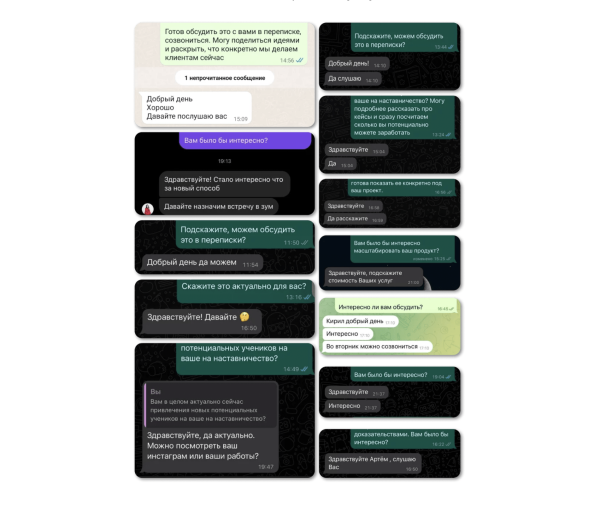 
                    Как фрилансеру в 2024 году искать клиентов и делать 200.000+ ₽ на услугах каждый месяц            