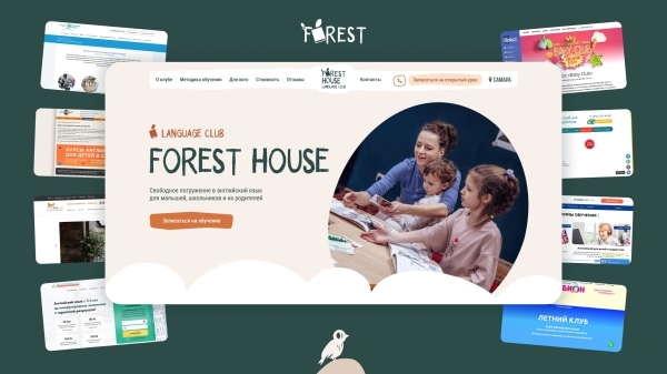 
                    Как можно словить психотравму от «креативных решений» конкурентов при разработке сайта для языкового клуба            