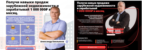 Говорят, риэлторы зарабатывают 1 000 000₽ в месяц. Кейс — Яндекс Директ для инфобизнеса
Говорят, риэлторы зарабатывают 1 000 000₽ в месяц. Кейс — Яндекс Директ для инфобизнеса