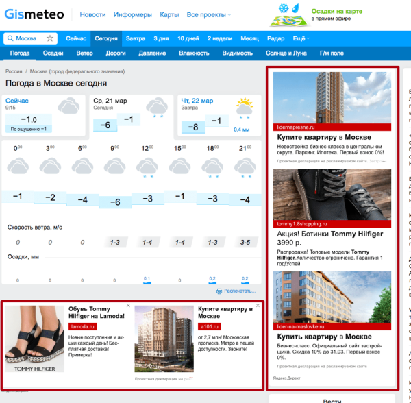 
                    Пошаговый план, который приносит заинтересованных клиентов за считанные дни            