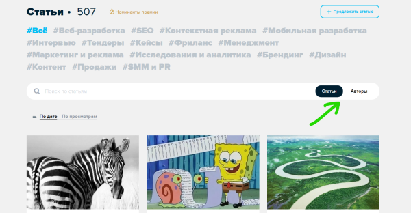 Чек-лист для верстки блога
Чек-лист для верстки блога