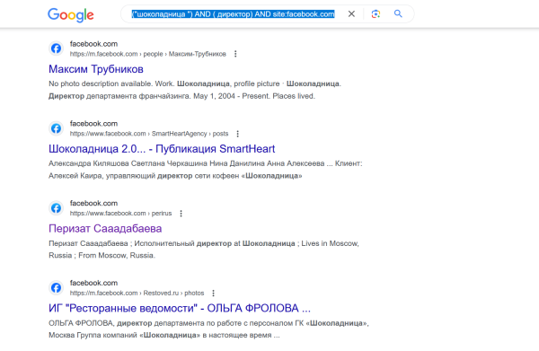 
                    Выход на ЛПР в B2B-продажах: 6 рабочих способов            