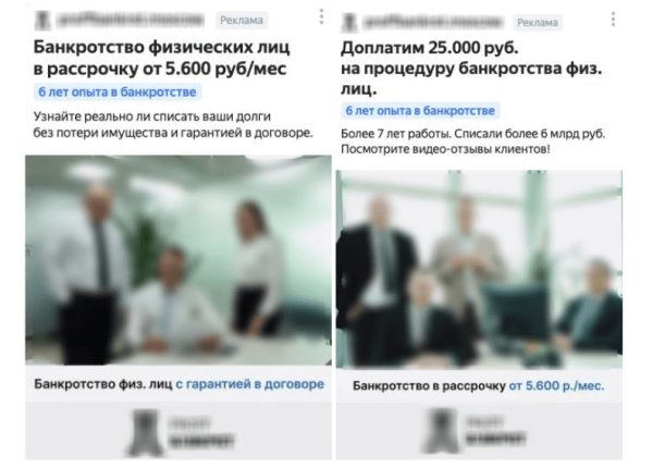 
                    Как мы воскресили рекламные кампании, в которые никто не верил, и снизили CPL в 2 раза: кейс Kokoc.com            