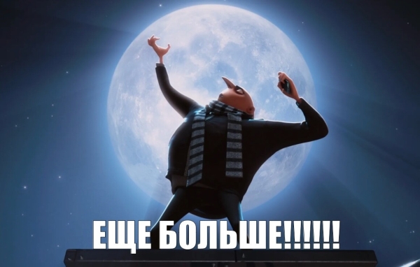 
                    «Больше, но дешевле» или история о том, как без чёткого ТЗ мы снизили цену обращения с 11 до 4 тысяч в нише электронного документооборота            