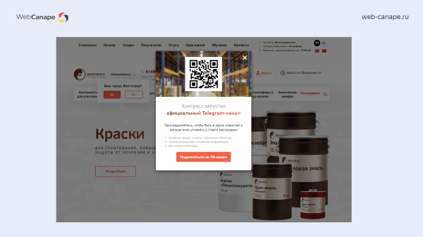 Как мы «химический Google» в Топ-10 Яндекса выводили: история продвижения компании «Химтраст»             
                    Как мы «химический Google» в Топ-10 Яндекса выводили: история продвижения компании «Химтраст»
