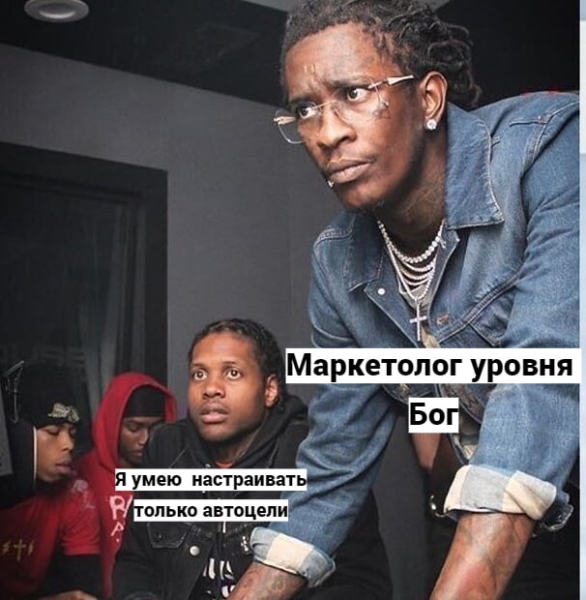 
                    Провел 300 аудитов Яндекс.Директ. Понял секрет успешных компаний и типичные ошибки всех остальных            