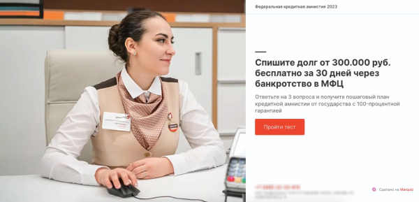 
                    Как мы воскресили рекламные кампании, в которые никто не верил, и снизили CPL в 2 раза: кейс Kokoc.com            