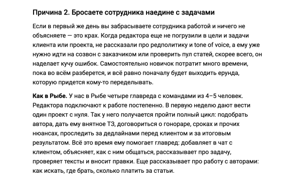 
                    Не покупайте обучения, не платите агентствам: большой гайд о том, как собирать просмотры на vc.ru            