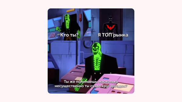 
                    Миллион за 3 дня на связке мультиквиз + гиперсегментация и ещё два кейса от клиента Vitamin.tools            