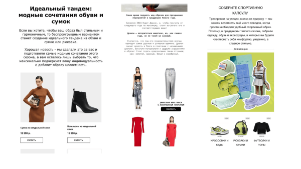 Виды email-рассылок: их предназначения и польза для бизнеса
Виды email-рассылок: их предназначения и польза для бизнеса