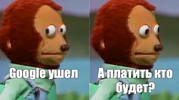 Как мы монетизировали сайты и не получили 20 миллионов рублей от Google за рекламные показы             
                    Как мы монетизировали сайты и не получили 20 миллионов рублей от Google за рекламные показы