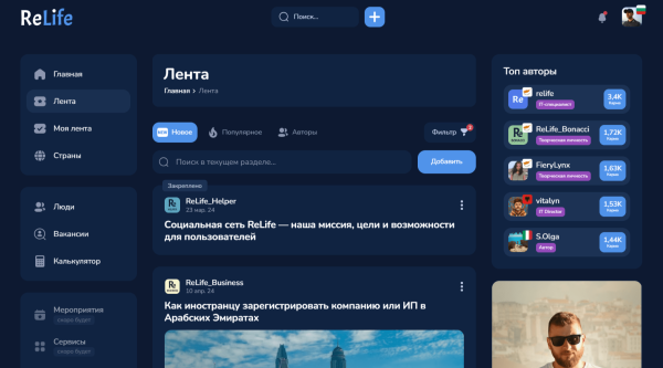 
                    11 платформ, где можно бесплатно публиковать статьи: условия, аудитория и программы поддержки авторов            