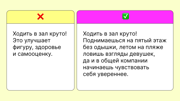 Как понять, что в вашей компании плохой копирайтер — 6 красных флагов
Как понять, что в вашей компании плохой копирайтер — 6 красных флагов