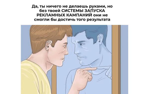 
                    Система запуска рекламных кампаний: как повлиять на успешность рекламных кампаний на этапе планирования            