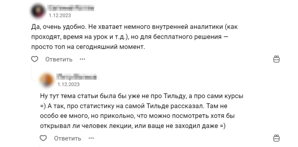 
                    Не покупайте обучения, не платите агентствам: большой гайд о том, как собирать просмотры на vc.ru            