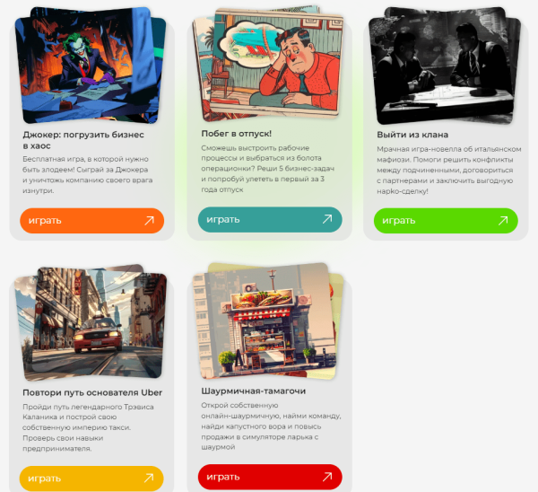 Игры для взрослых, или Как мы получаем качественные лиды и клиентов в 8 раз дешевле всех остальных даже без нельзяграма
Игры для взрослых, или Как мы получаем качественные лиды и клиентов в 8 раз дешевле всех остальных даже без нельзяграма