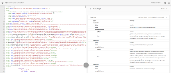 
                    Разожгли — не потушить! Как мы с помощью SEO в 9,5 раз увеличили трафик интернет-магазина каминов «ОГНЕР»            