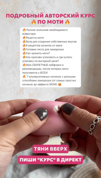 Кейс таргет инфобизнес: продажа курсов по моти. Или как сделать ROMI 610% за две недели.
Кейс таргет инфобизнес: продажа курсов по моти. Или как сделать ROMI 610% за две недели.