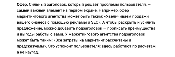 
                    Не покупайте обучения, не платите агентствам: большой гайд о том, как собирать просмотры на vc.ru            
