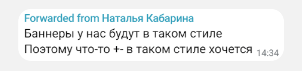 
                    Без внятного ТЗ результат огонь: как мы дизайнили Neylonov Shop            