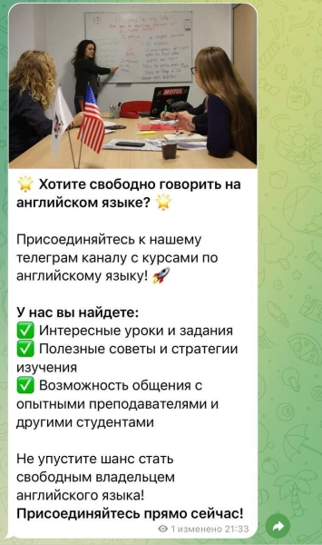 
                    Почему ваш Telegram канал не приносит прибыль? И как это исправить?            