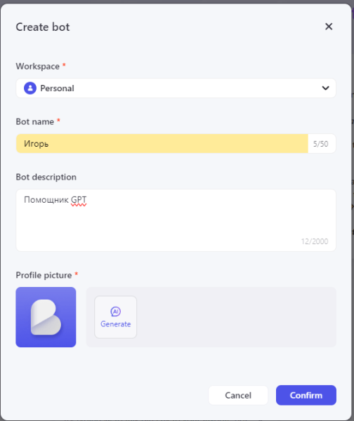 
                    Как бесплатно получить чат GPT 4            