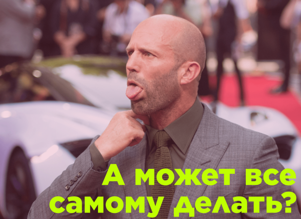 
                    База-гайд: ставим контент в соцсети на поток            