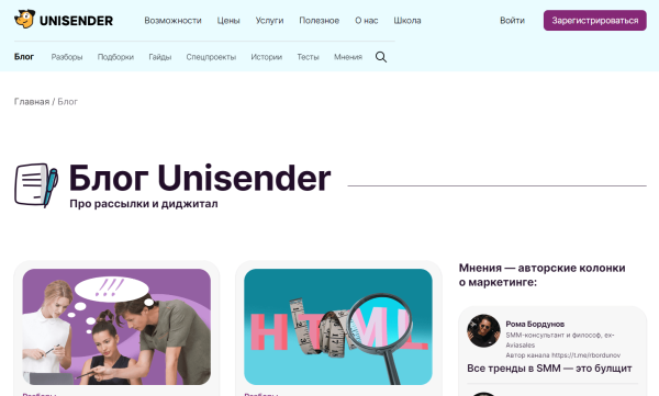 
                    11 платформ, где можно бесплатно публиковать статьи: условия, аудитория и программы поддержки авторов            