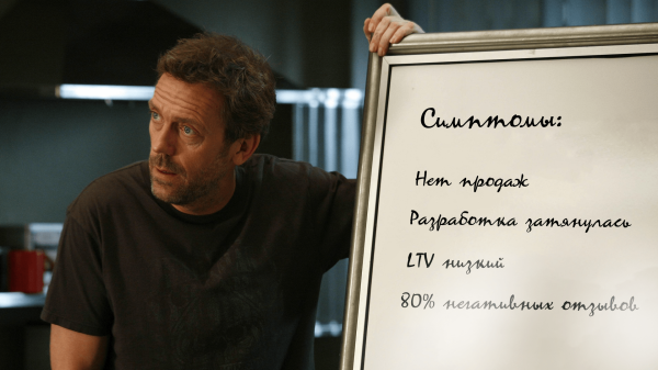 
                    12 и еще один симптом того, что вашему IT-продукту нужен аудит            