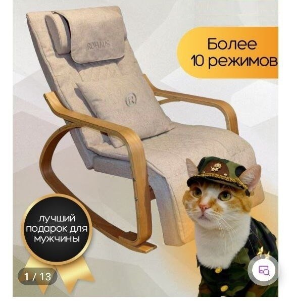 Сделали мем из карточки товара и заработали миллион за 2 месяца
Сделали мем из карточки товара и заработали миллион за 2 месяца