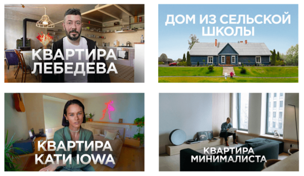 
                    Как мы собрали 250 тысяч человек на канале про обои. Ну, почти про них            