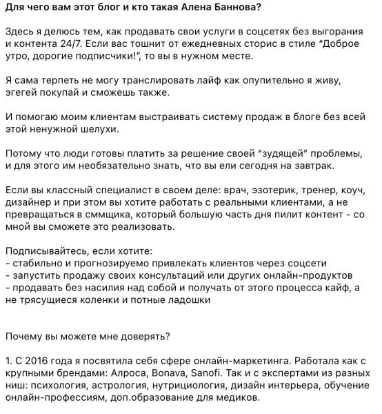 
                    Чек-лист Telegram-канала. Оцените канал по этим 11 пунктам, чтобы не слить бюджет и время на продвижение            