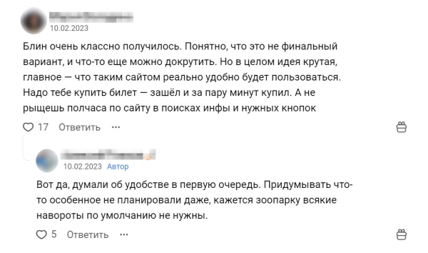 
                    Не покупайте обучения, не платите агентствам: большой гайд о том, как собирать просмотры на vc.ru            