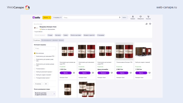 Как мы «химический Google» в Топ-10 Яндекса выводили: история продвижения компании «Химтраст»             
                    Как мы «химический Google» в Топ-10 Яндекса выводили: история продвижения компании «Химтраст»