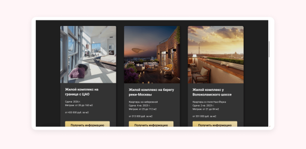 
                    Как продавать квартиры, когда ухудшили условия по ипотеке: кейс по продвижению агентства недвижимости «Высоцкий Эстейт»            