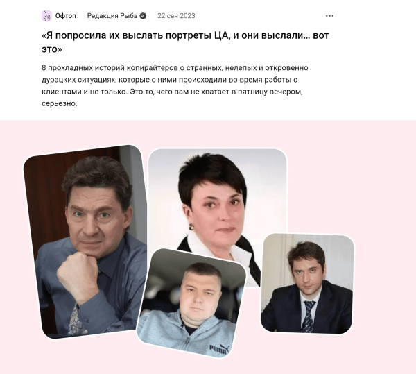 
                    Не покупайте обучения, не платите агентствам: большой гайд о том, как собирать просмотры на vc.ru            