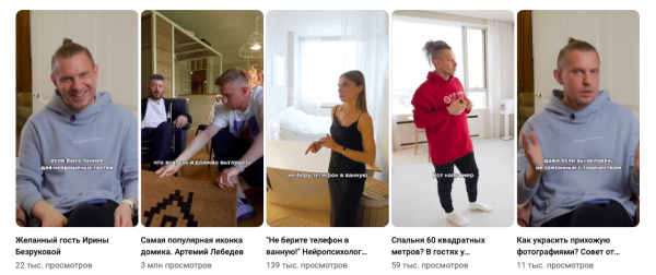 
                    Как мы собрали 250 тысяч человек на канале про обои. Ну, почти про них            