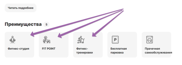 Как отели становятся ближе к фитнесу и почему это им полезно и выгодно?
Как отели становятся ближе к фитнесу и почему это им полезно и выгодно?